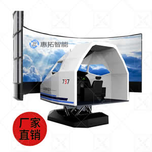 全動波音737模擬器-六自由度737飛行模擬器