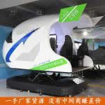 民航客機(jī)飛行模擬器